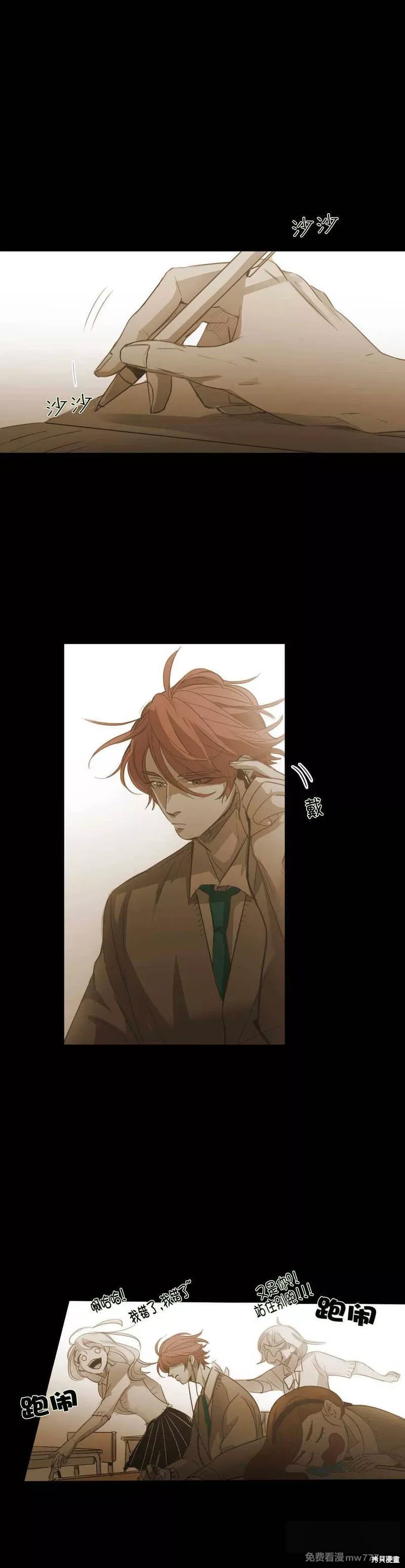 难以理解漫画68话