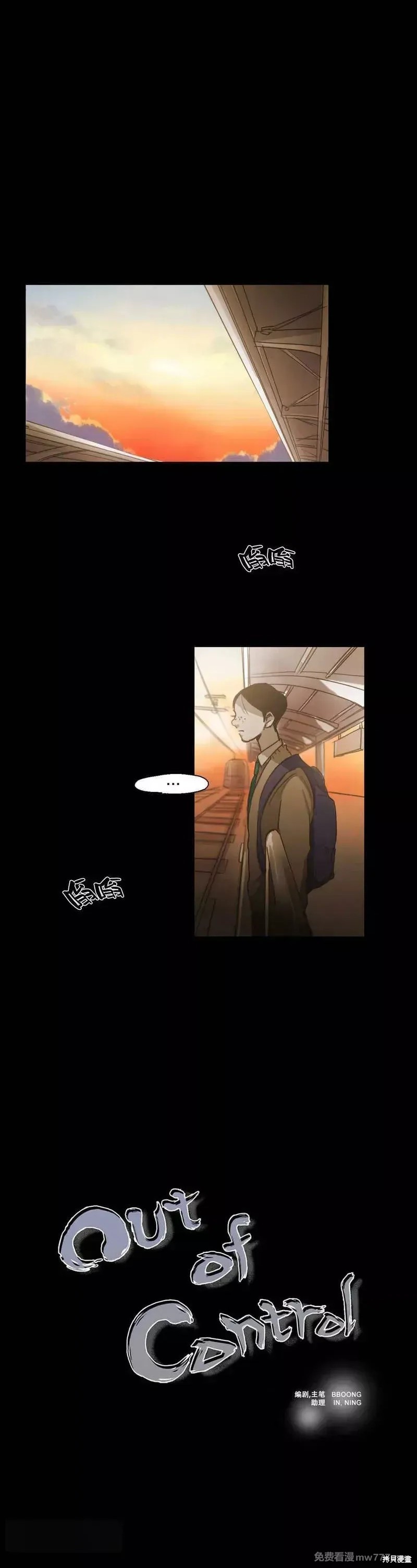 难以理解漫画76话
