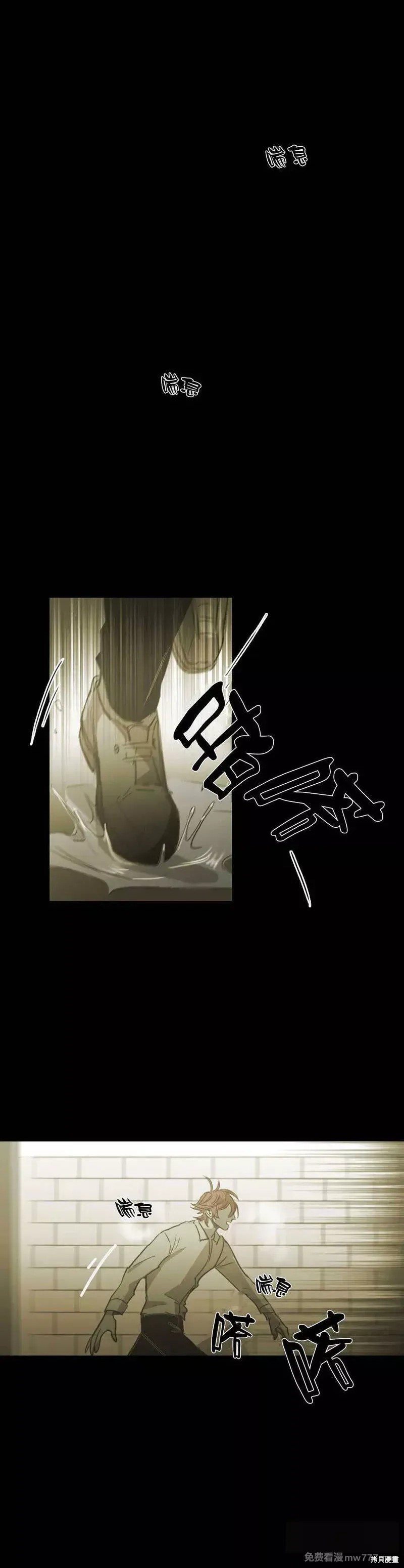 难以理解漫画80话
