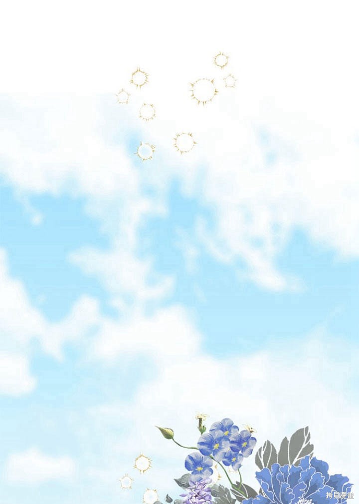 我的暴君变成小孩儿了漫画5话