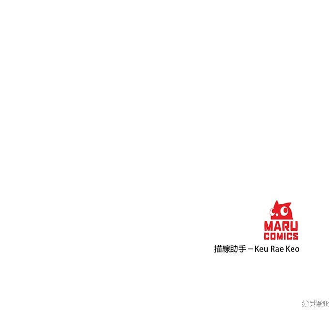 肌肉猛男少女心漫画146话