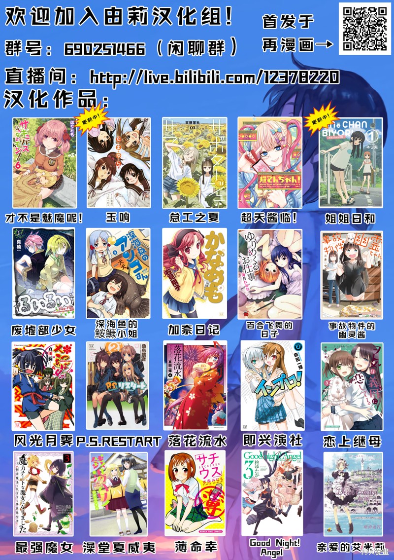 漫画笑探漫画2.5话