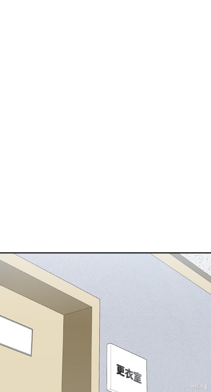 回到爱情本垒漫画36话