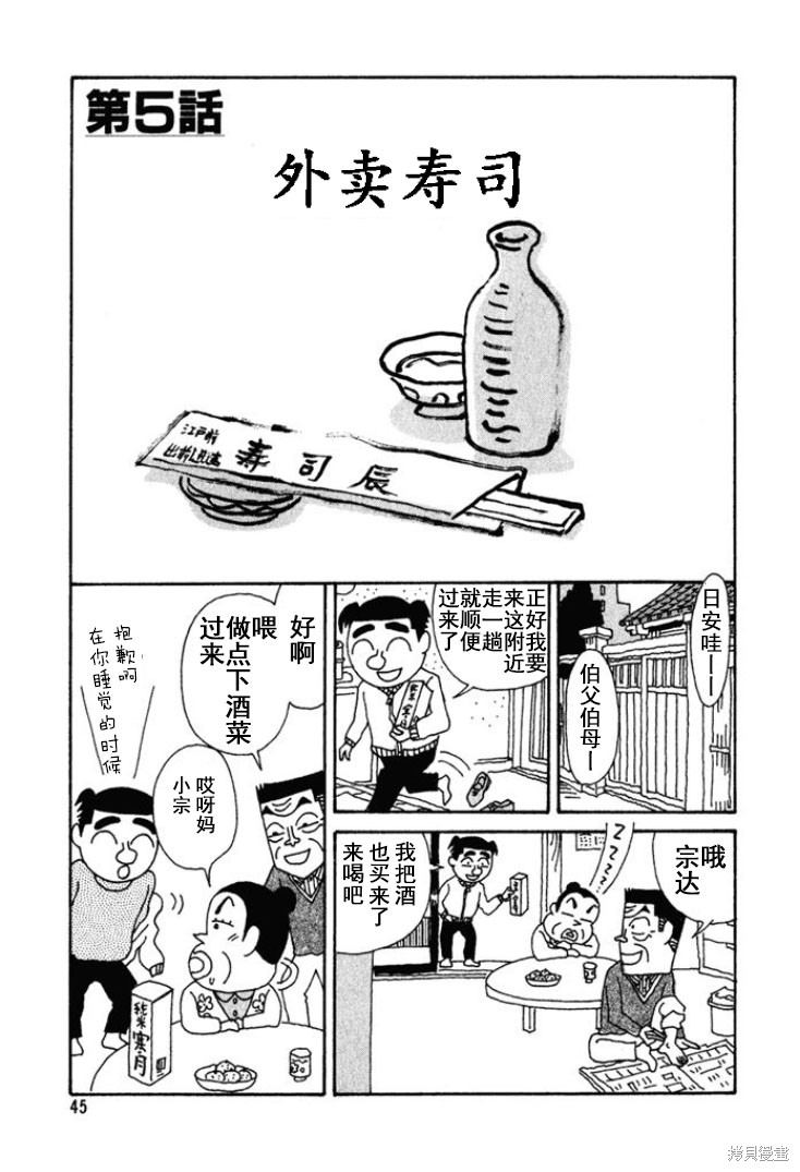 紫与礼与桐 第188话 单击左键进入下一页