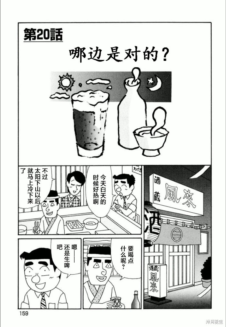 紫与礼与桐 第747话 单击左键进入下一页