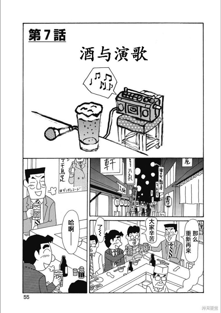 紫与礼与桐 第836话 单击左键进入下一页