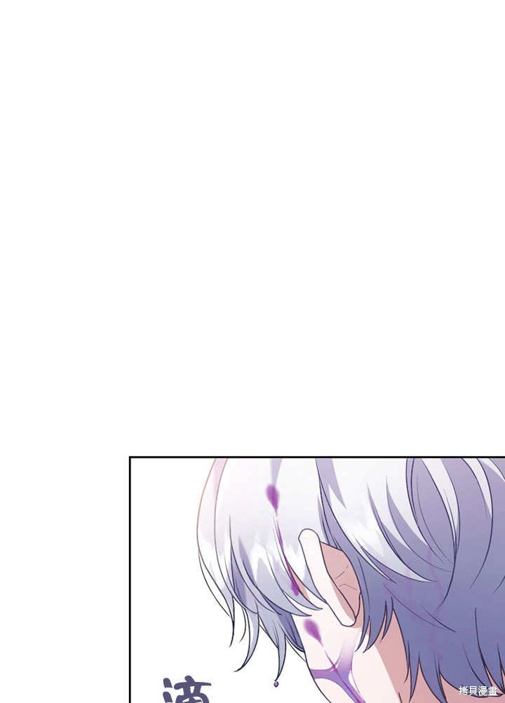 勾引到了体弱多病的男主 第12话 单击左键进入下一页