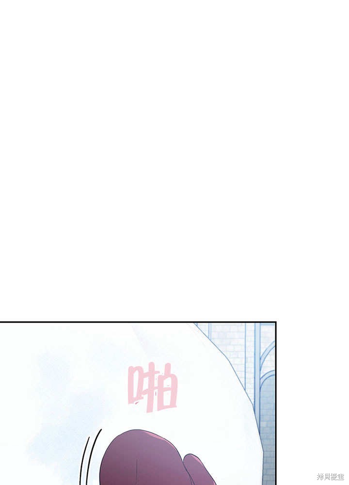 勾引到了体弱多病的男主 第36话 单击左键进入下一页