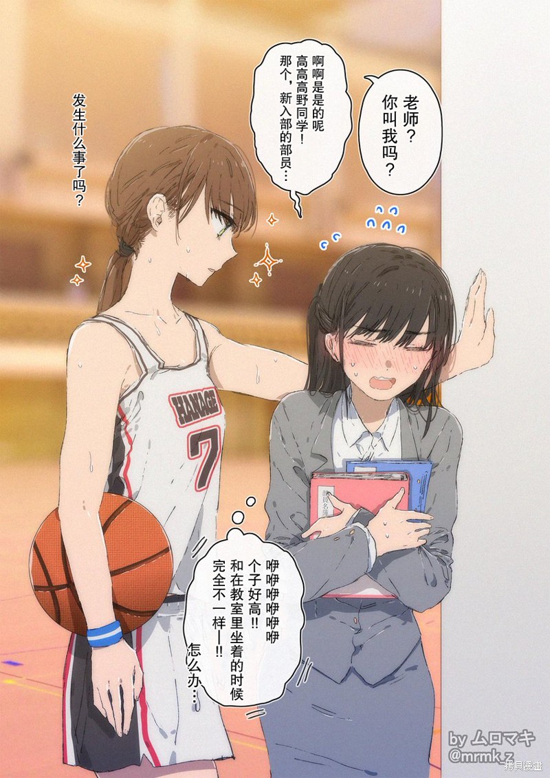 100天百合挑战第二弹“百合场景101” 第05话 单击左键进入下一页