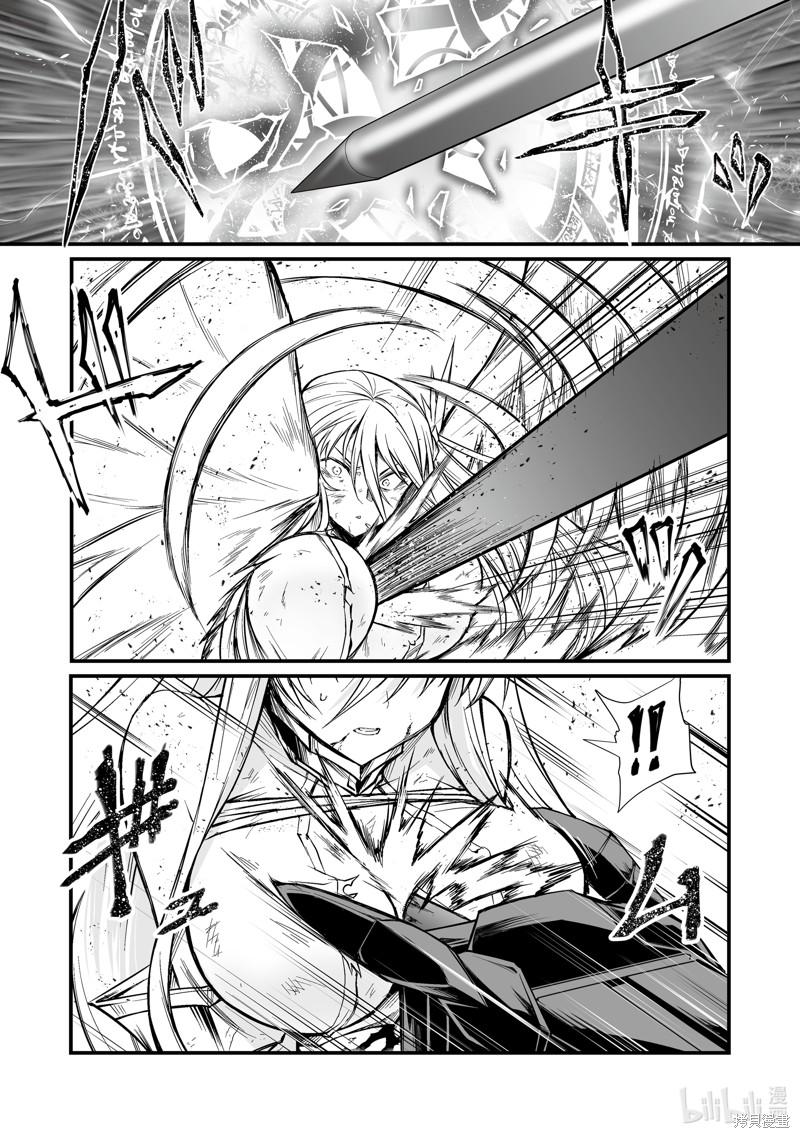 平凡职业成就世界最强漫画76话