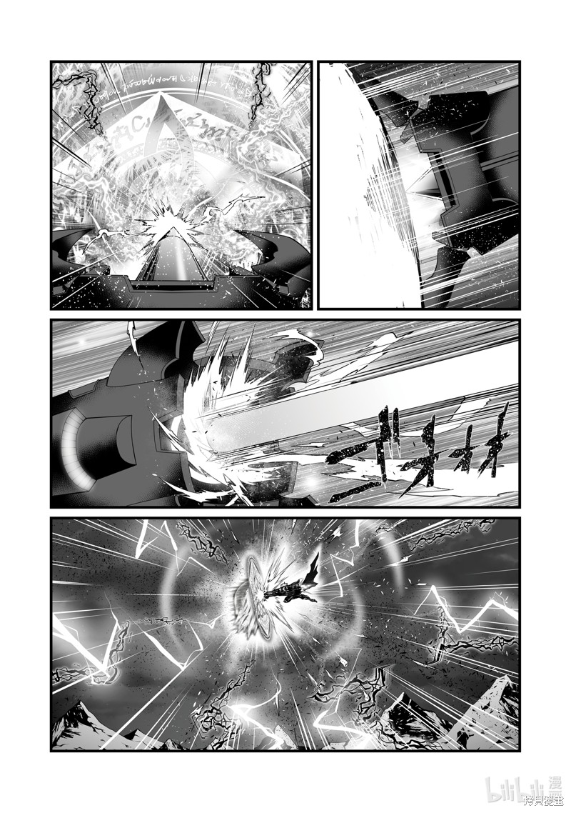平凡职业成就世界最强漫画76话
