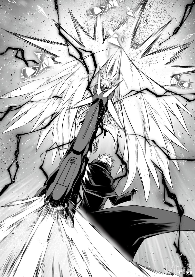 平凡职业成就世界最强漫画76话