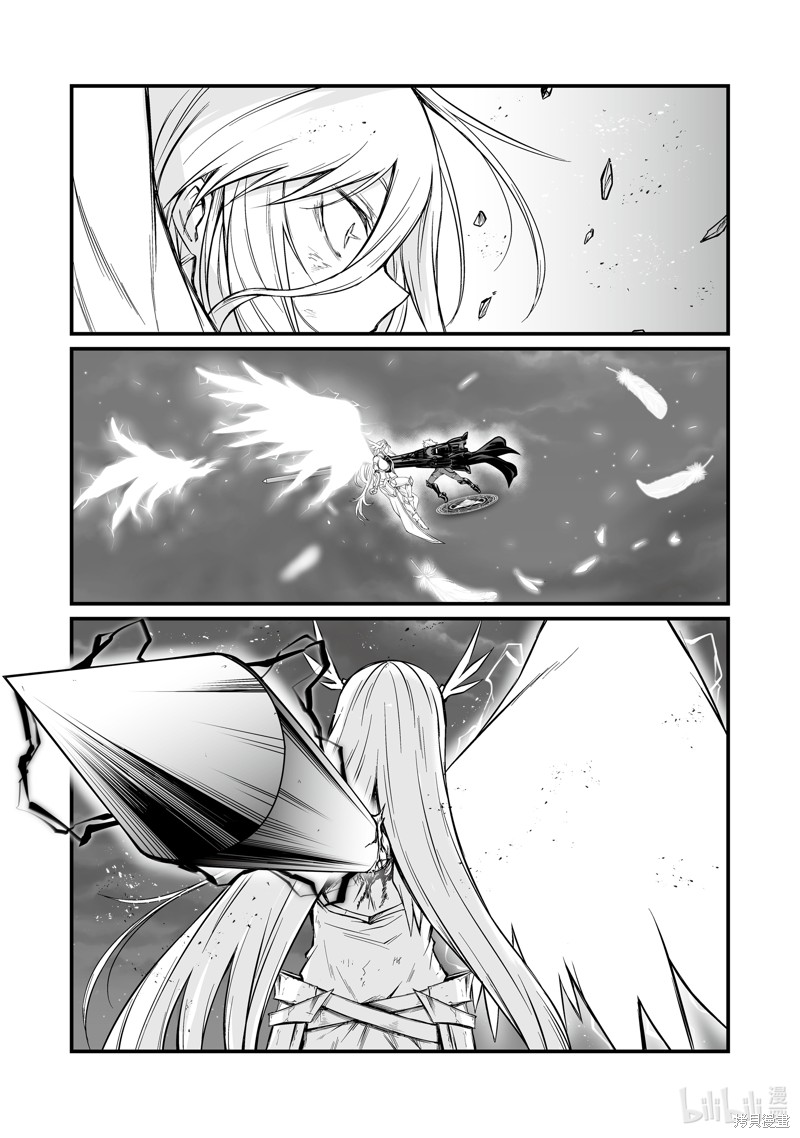 平凡职业成就世界最强漫画76话