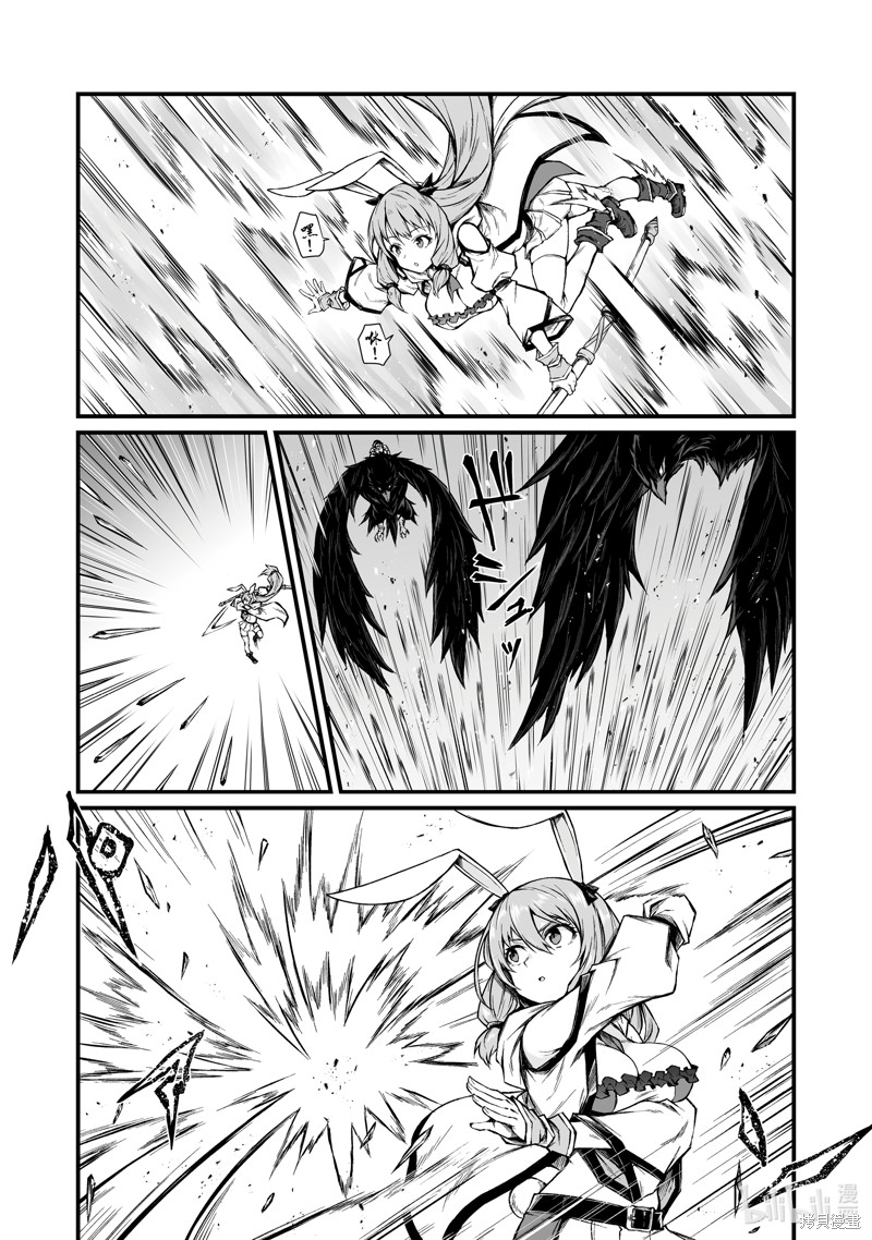 平凡职业成就世界最强漫画71话