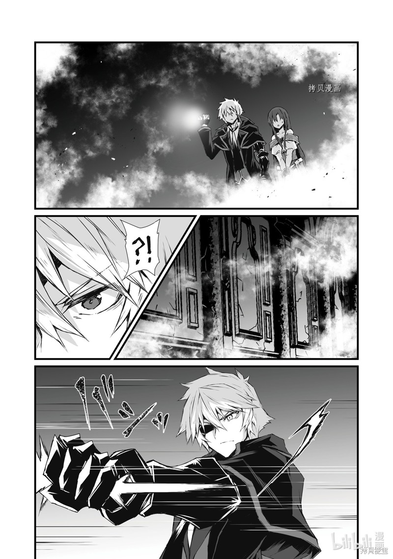 平凡职业成就世界最强漫画63话