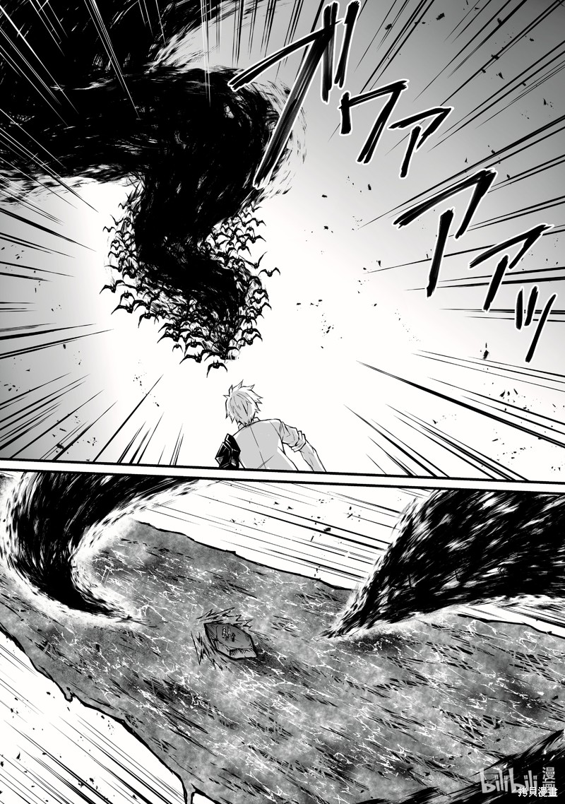 平凡职业成就世界最强漫画53话