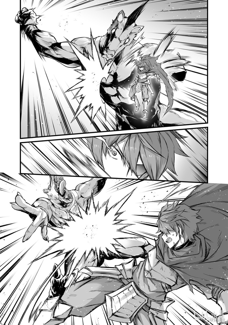平凡职业成就世界最强漫画44话