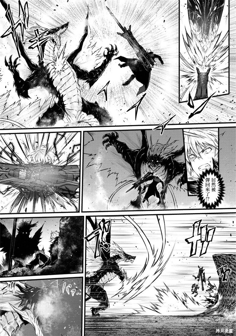平凡职业成就世界最强漫画32话