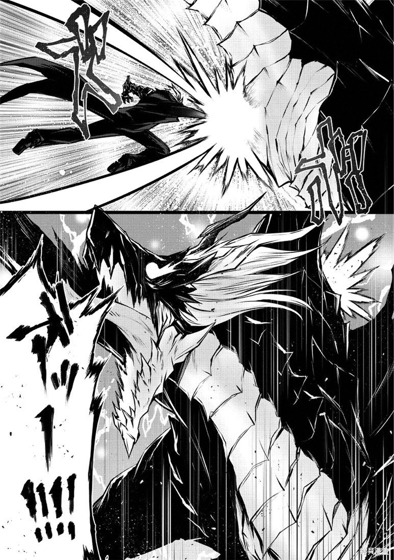 平凡职业成就世界最强漫画32话