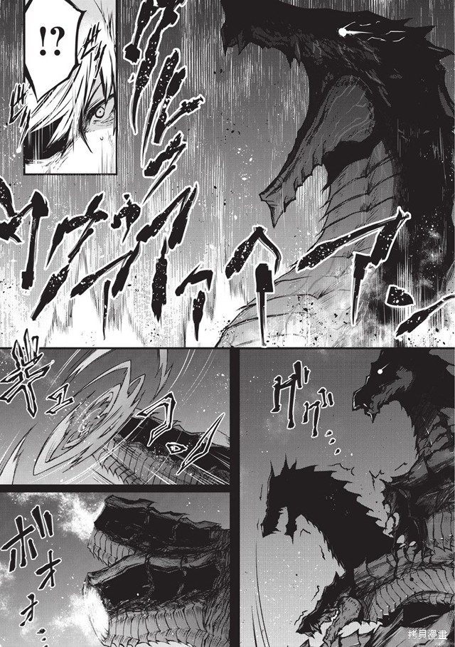 平凡职业成就世界最强漫画14话