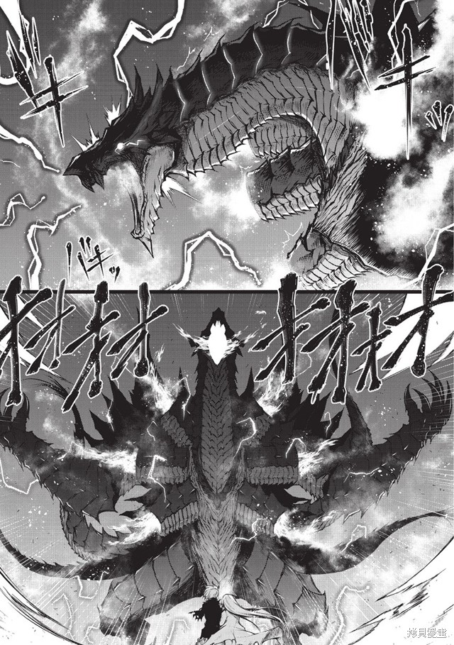 平凡职业成就世界最强漫画14话