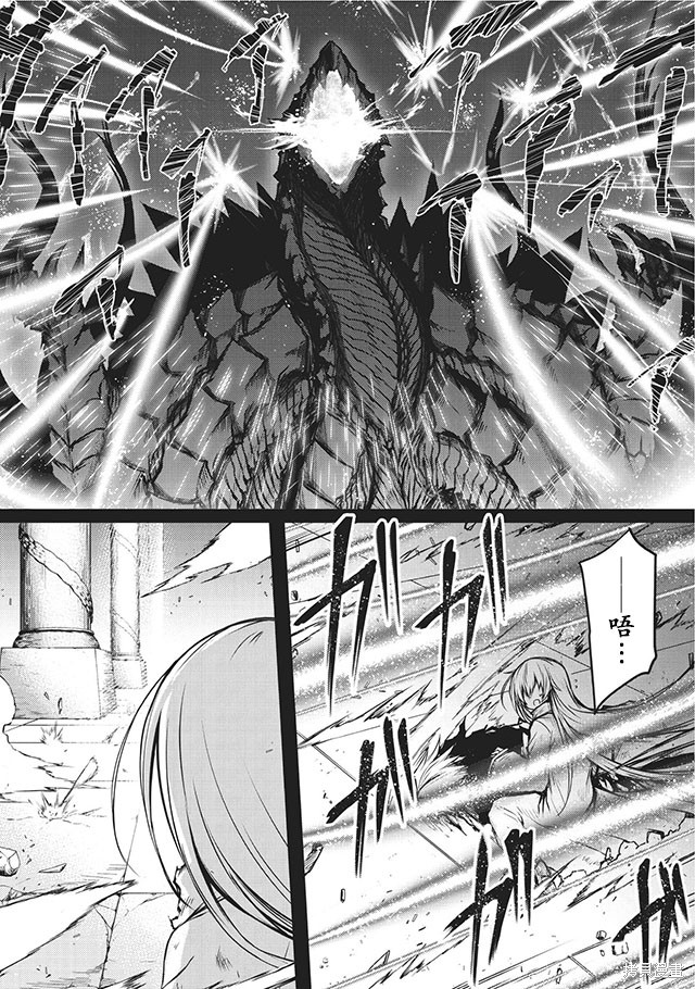 平凡职业成就世界最强漫画13话