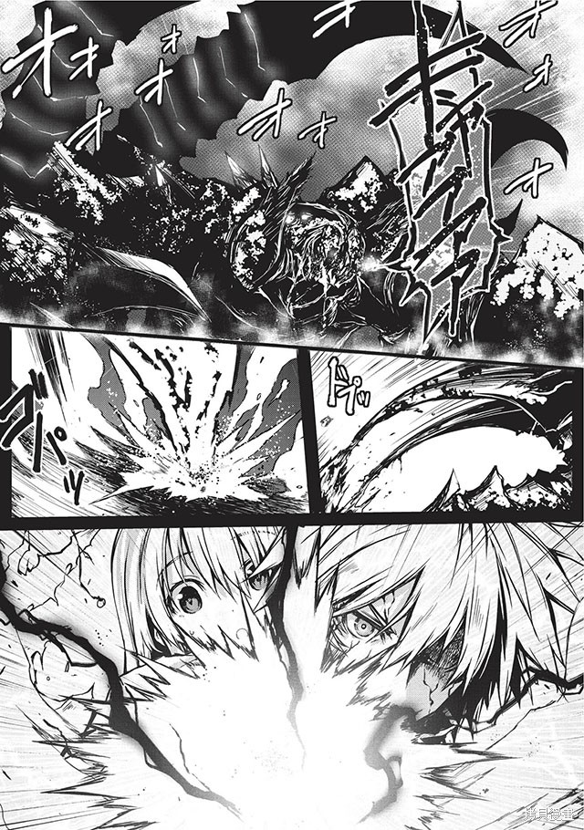 平凡职业成就世界最强漫画09话