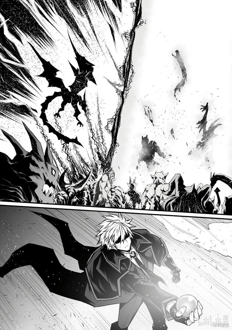 平凡职业成就世界最强漫画82话