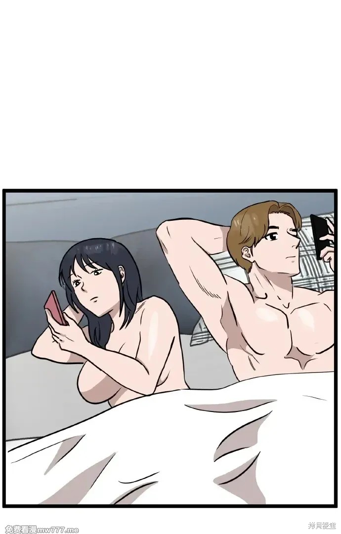 荒唐的梦 第1话 单击左键进入下一页
