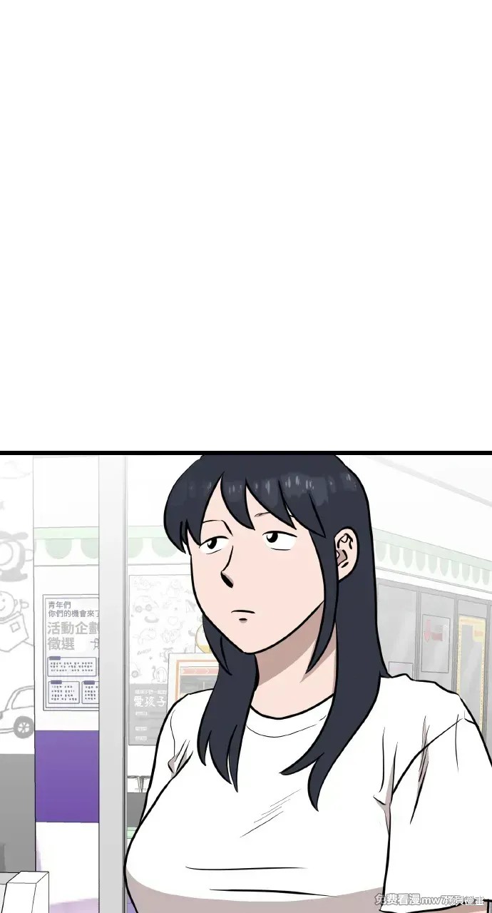 荒唐的梦 第27话 单击左键进入下一页