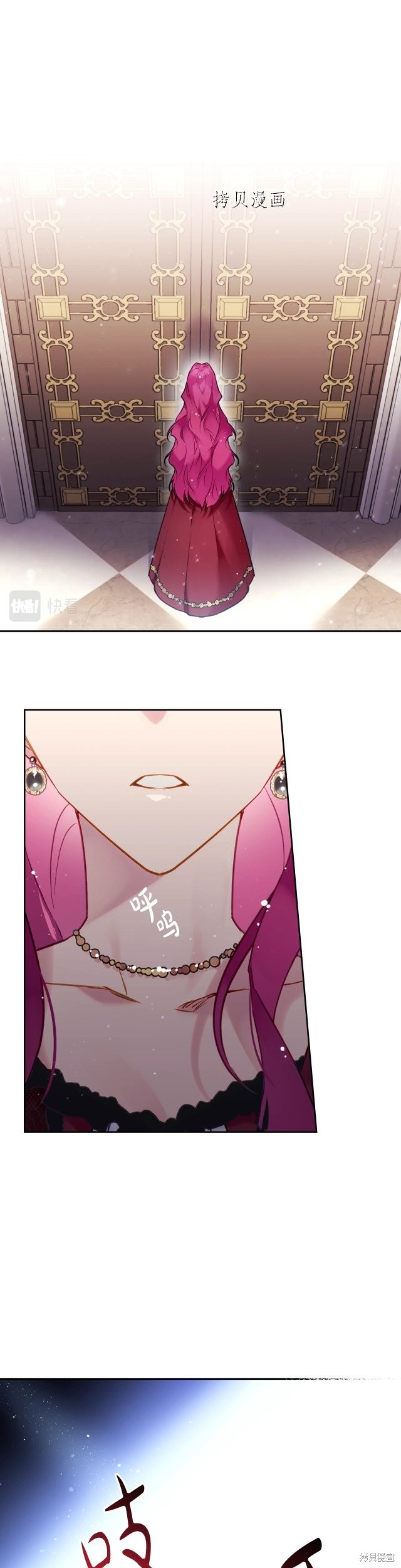 恶役只有死亡结局漫画三季3话