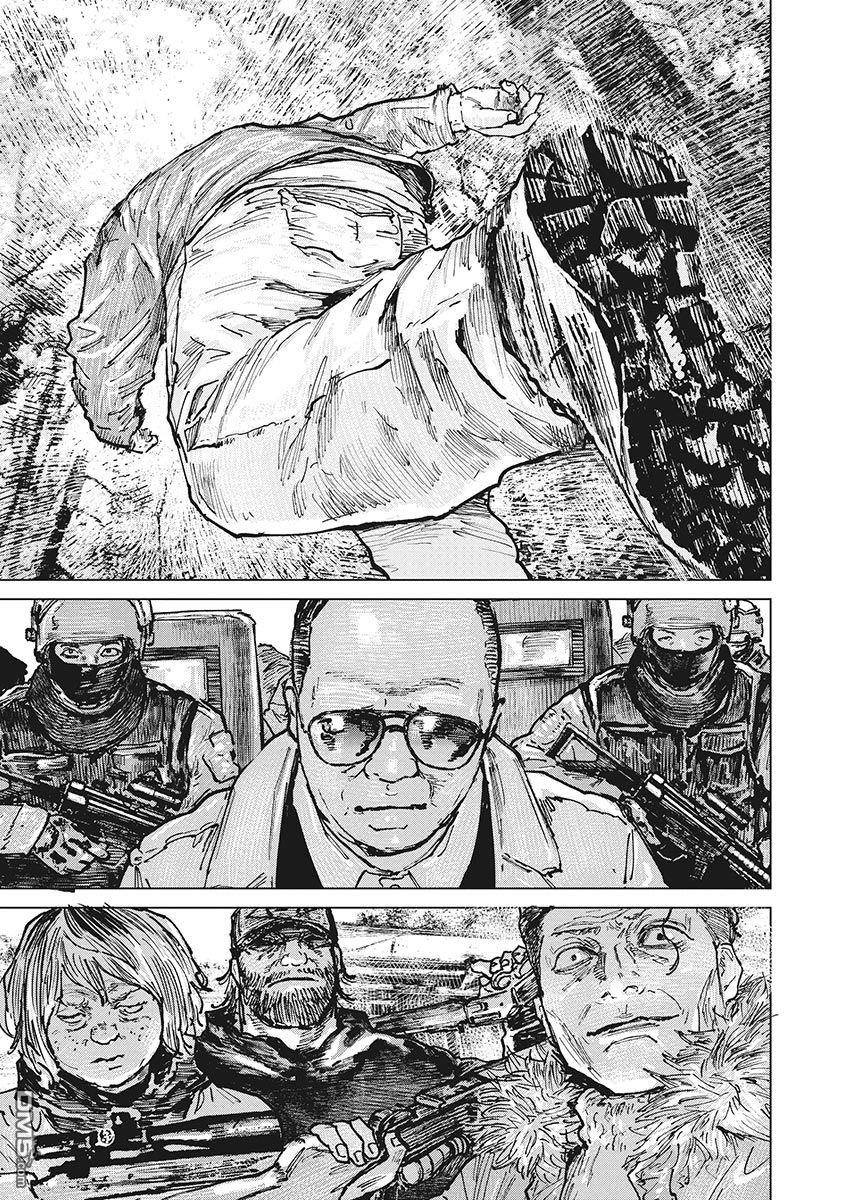 狩猎 第61话 单击左键进入下一页