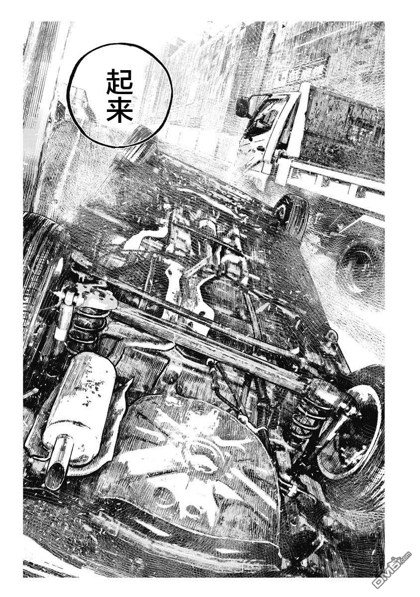 狩猎 第69话 单击左键进入下一页