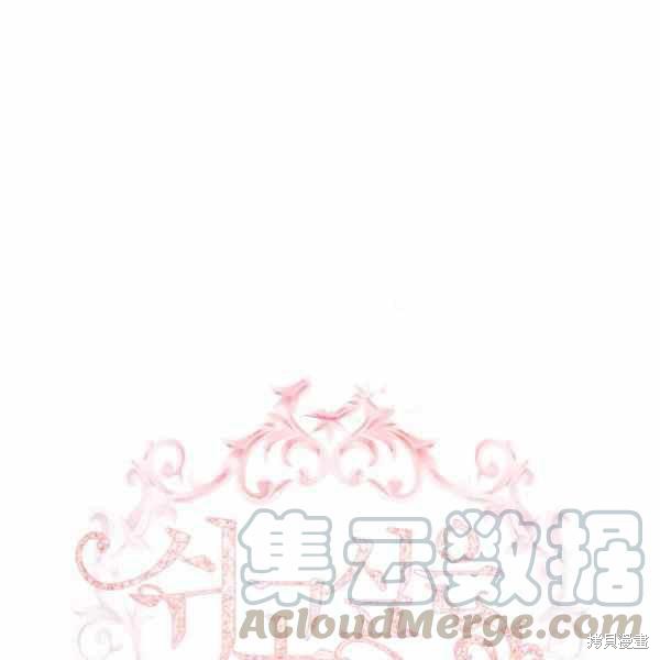 想休息的小姐 第35话 单击左键进入下一页