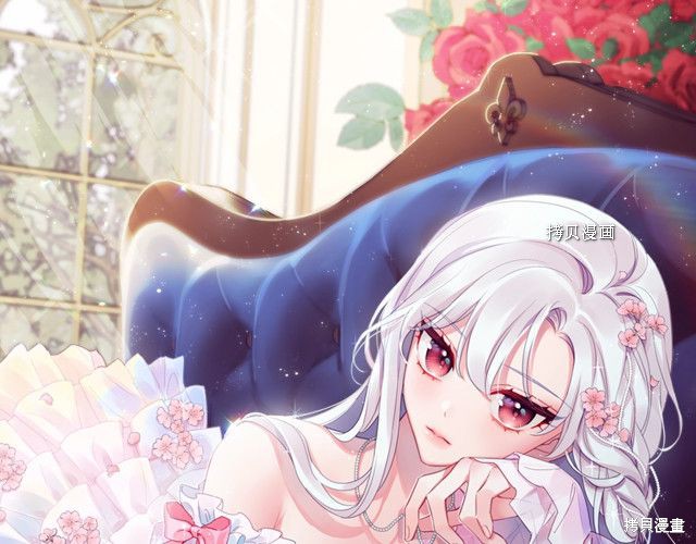 想休息的小姐 第43话 单击左键进入下一页