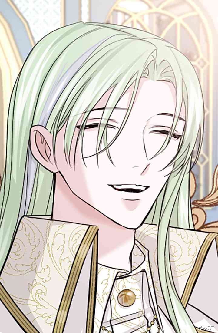 和皇帝一起堕落漫画20话