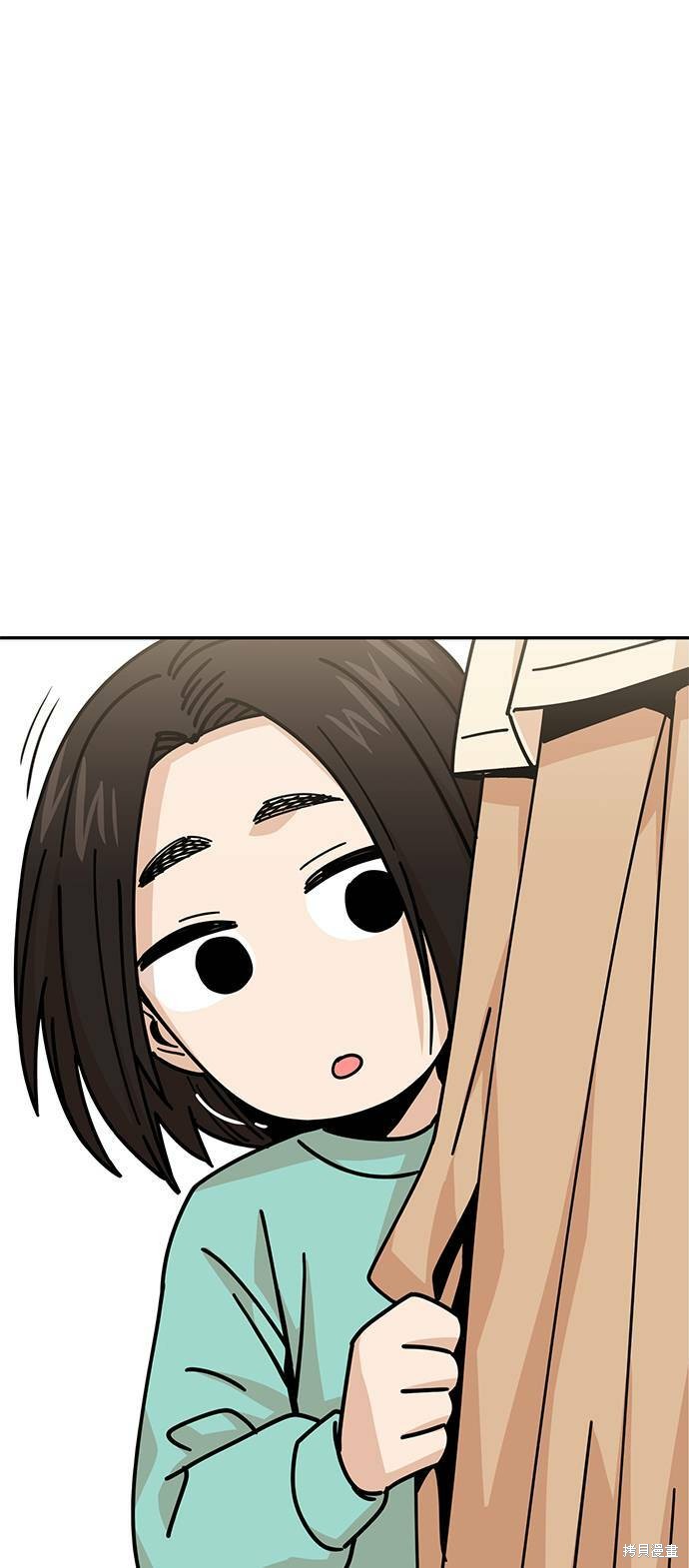 莫名成了天生一对 第14话 单击左键进入下一页