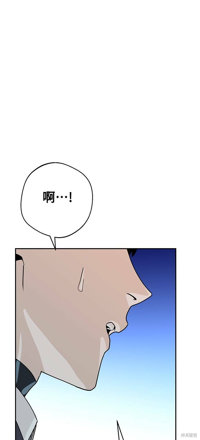 莫名成了天生一对 第18话 单击左键进入下一页