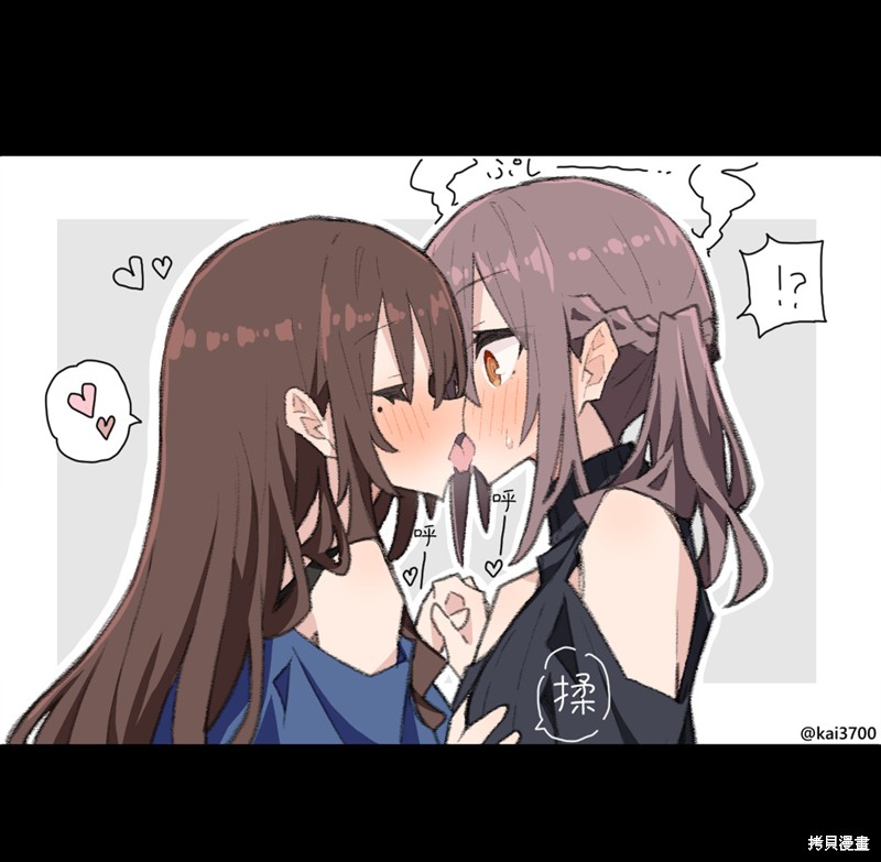 かい老师推上的师生百合小故事漫画68话