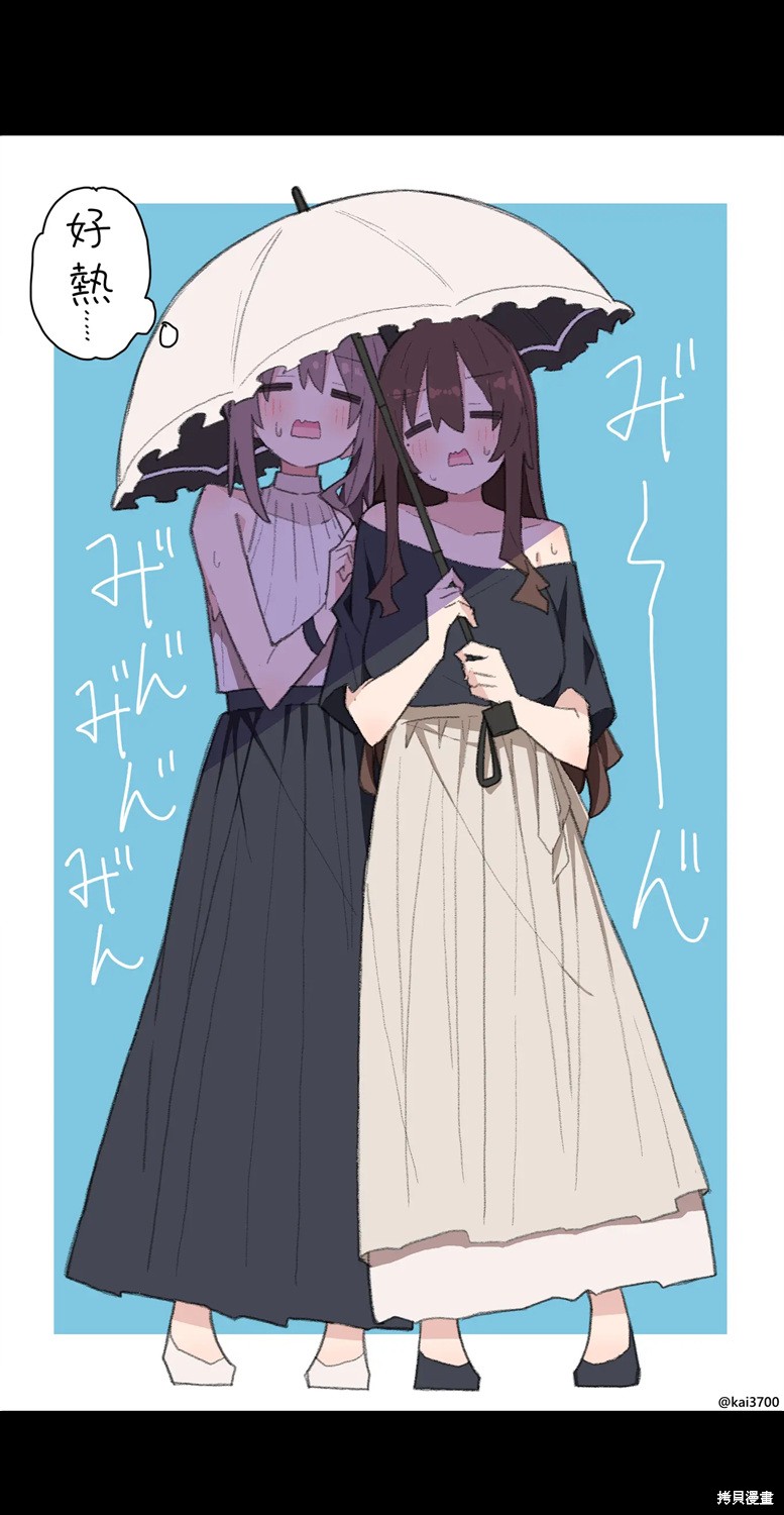 かい老师推上的师生百合小故事 第73话 单击左键进入下一页