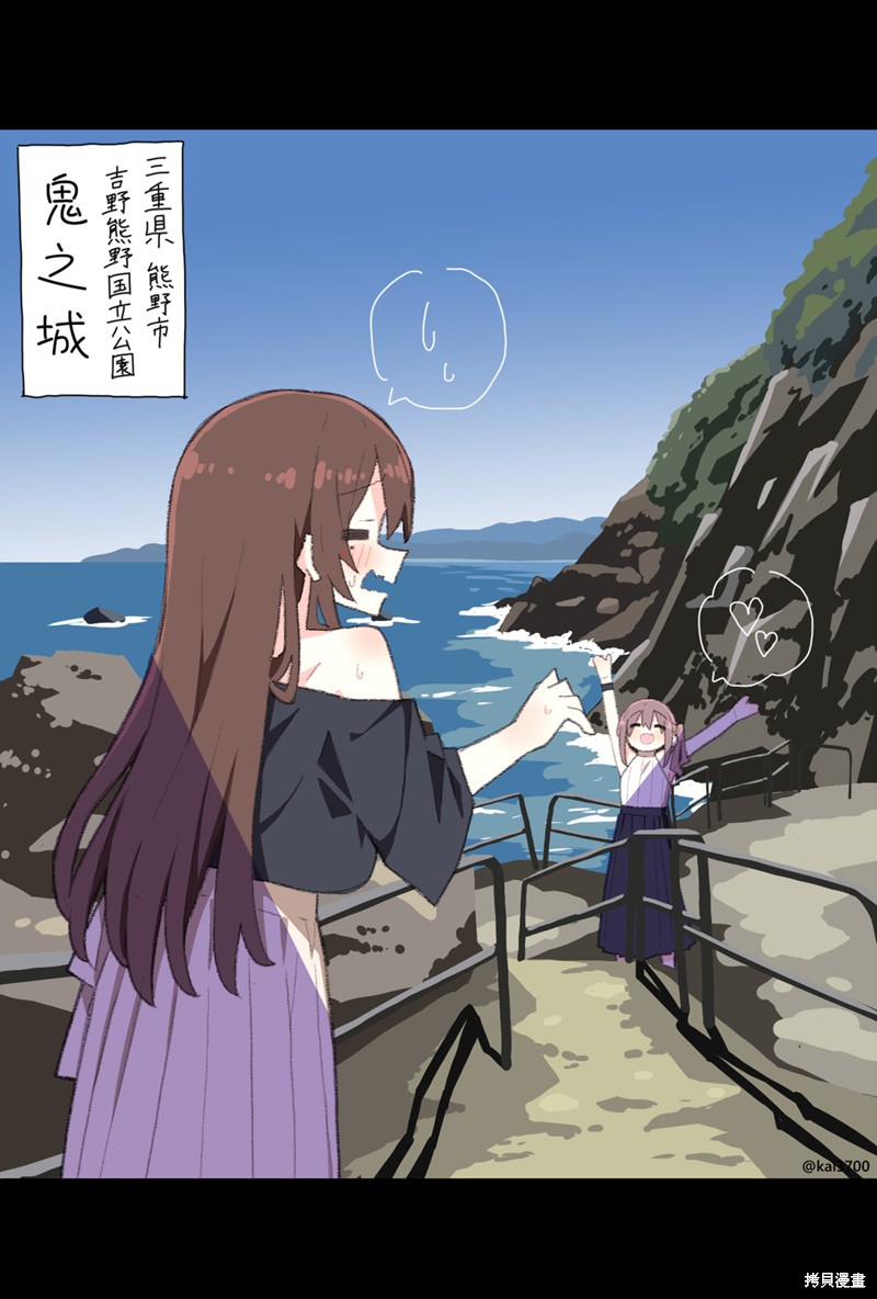 かい老师推上的师生百合小故事 第75话 单击左键进入下一页