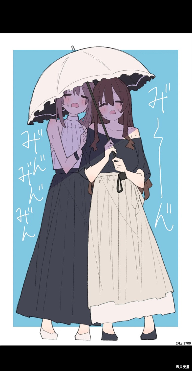 かい老师推上的师生百合小故事 第91话 单击左键进入下一页