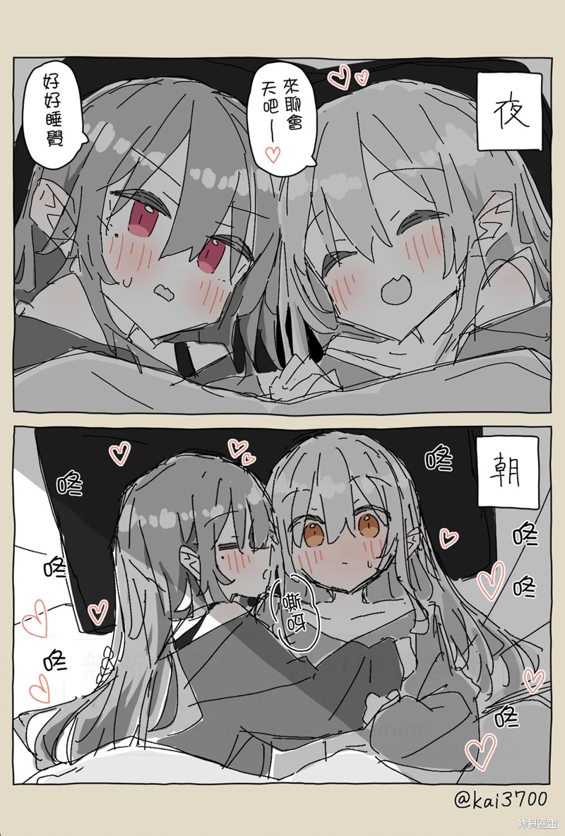 かい老师推上的师生百合小故事 第120话 单击左键进入下一页
