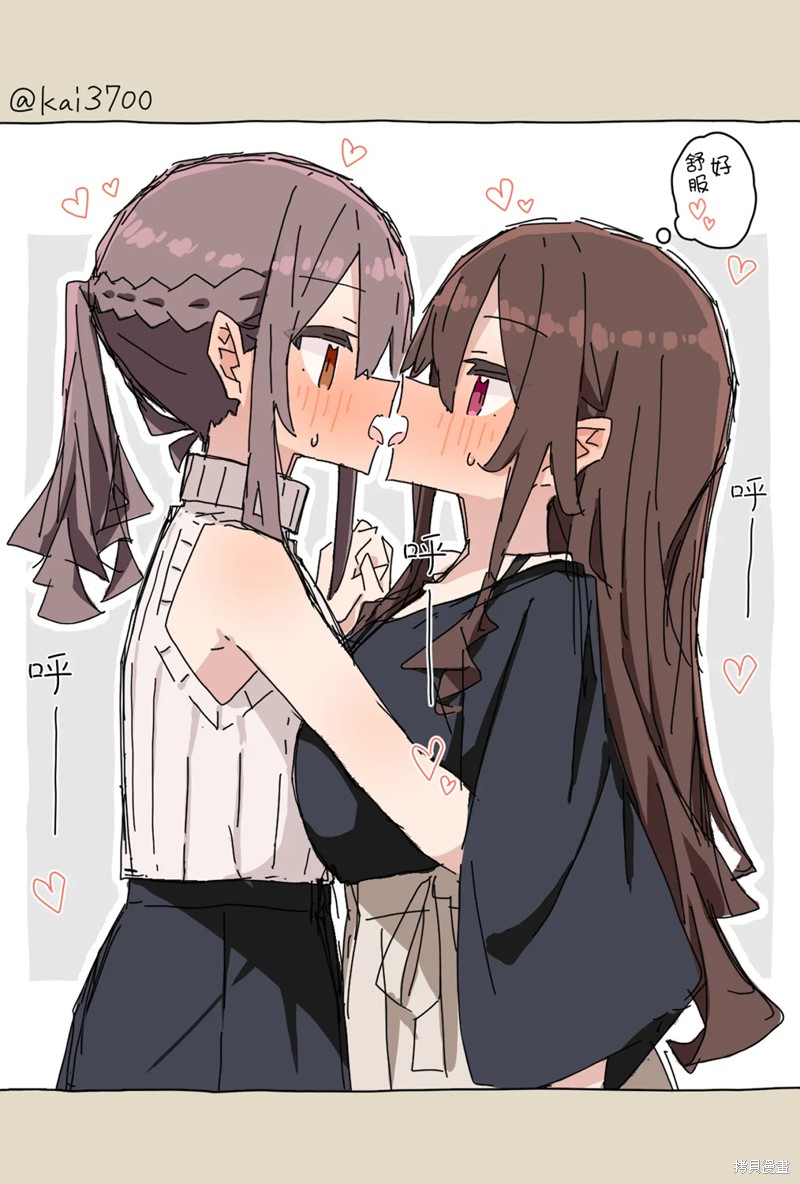 かい老师推上的师生百合小故事 第123话 单击左键进入下一页
