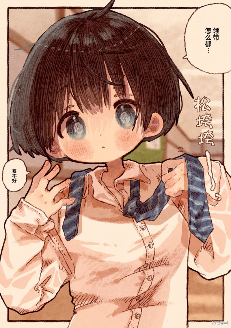 纸鱼いりこ百合小故事合集 真拿前辈没有办法 单击左键进入下一页