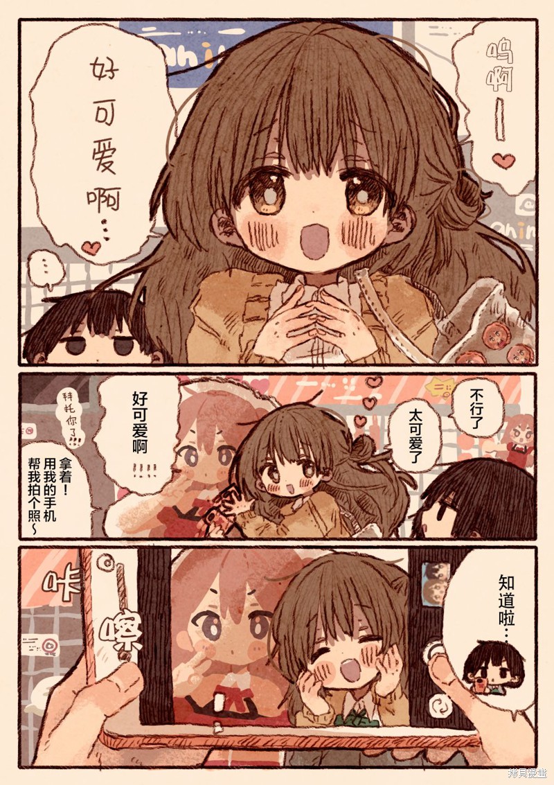 纸鱼いりこ百合小故事合集 宅女和她女朋友的漫画 单击左键进入下一页