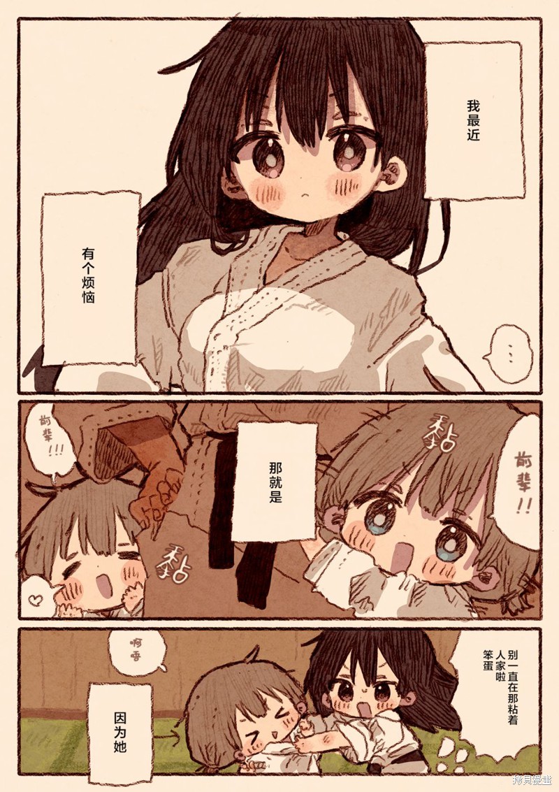 纸鱼いりこ百合小故事合集 柔道部部长与新入社员 单击左键进入下一页