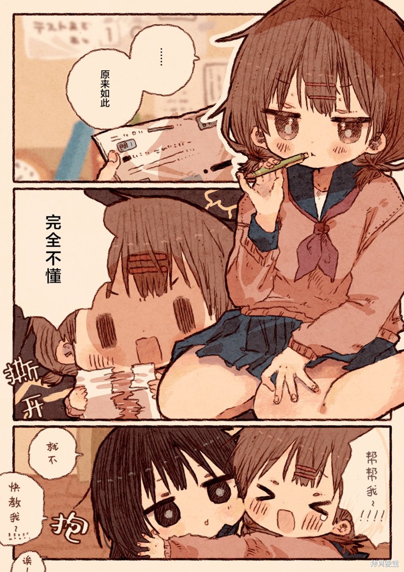 纸鱼いりこ百合小故事合集 想挑逗无表情女的女孩 单击左键进入下一页