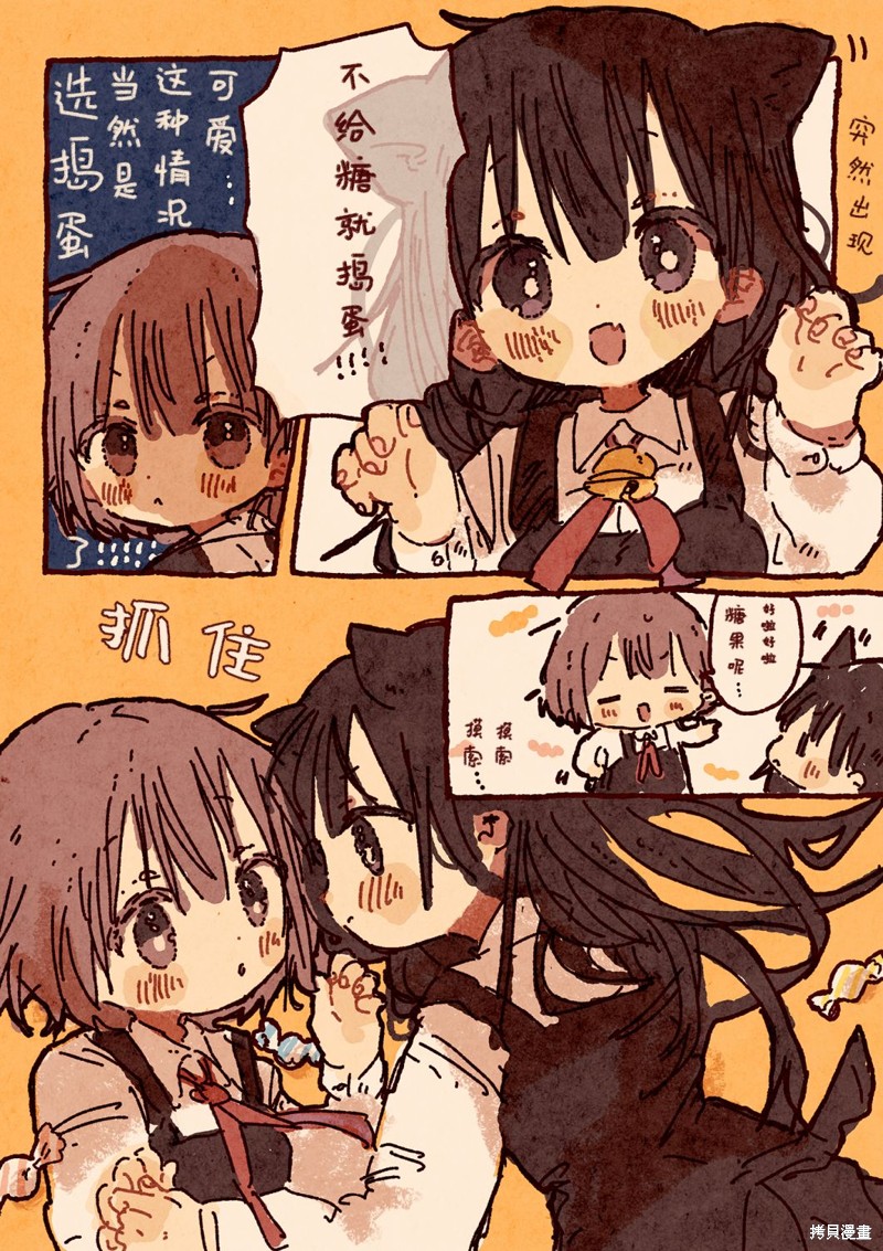 纸鱼いりこ百合小故事合集 被病娇女友疼爱到睡不着的万圣节之夜 单击左键进入下一页