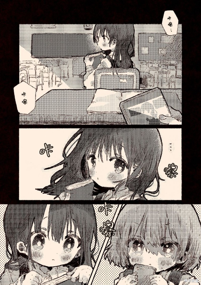 纸鱼いりこ百合小故事合集 病娇x跟踪狂03 单击左键进入下一页